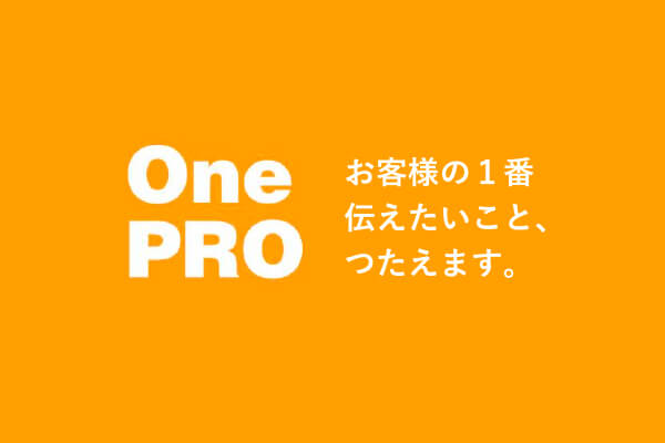 2023年夏季休暇のお知らせ