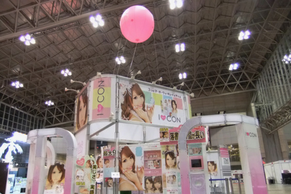 展示会ブース