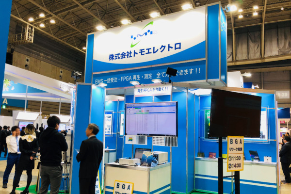 展示会ブース
