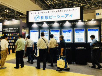 展示会ブース