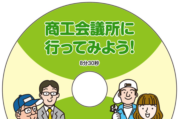 展示会用映像制作