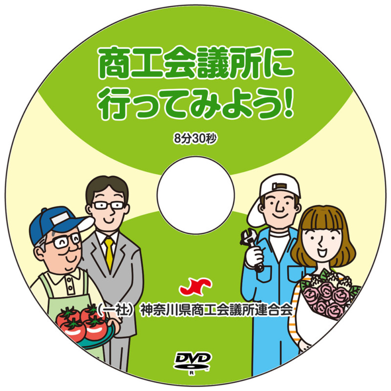 展示会用映像制作