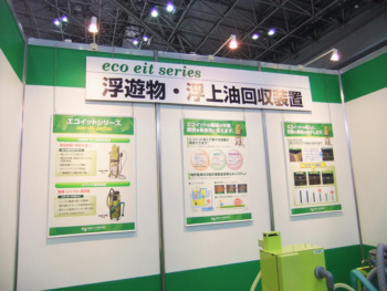 展示会パネル