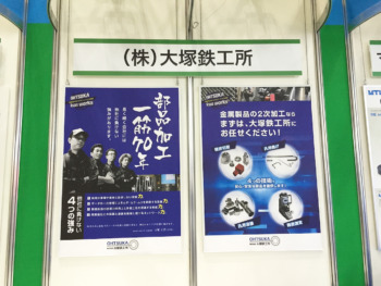 展示会パネル