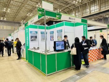 展示会ブース