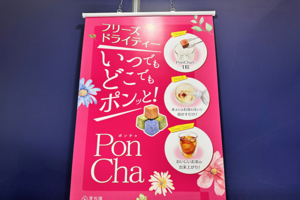 パネル