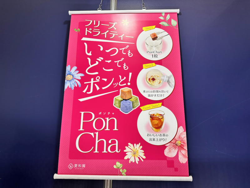 パネル