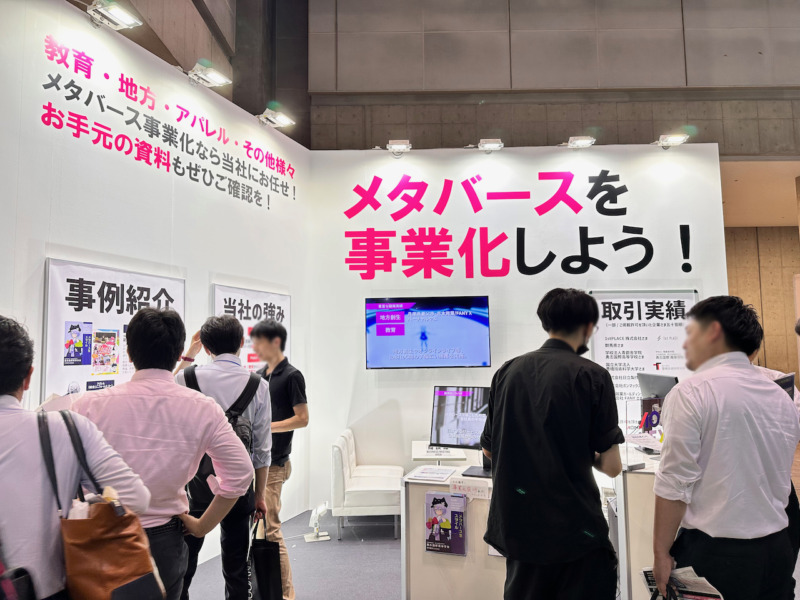 展示会ブース