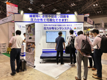 展示会ブース
