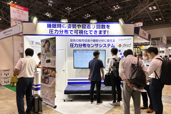 展示会ブース