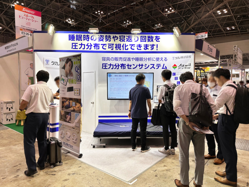 展示会ブース