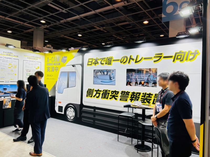 展示会ブース