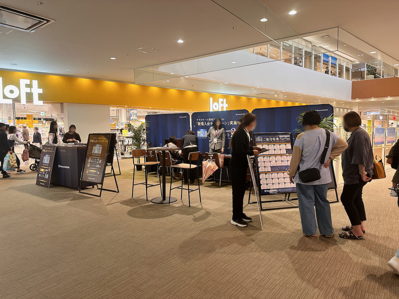 キャンペーンブース