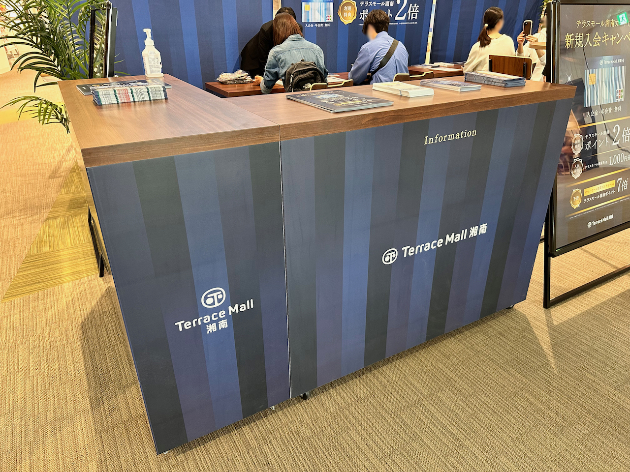 キャンペーンブース