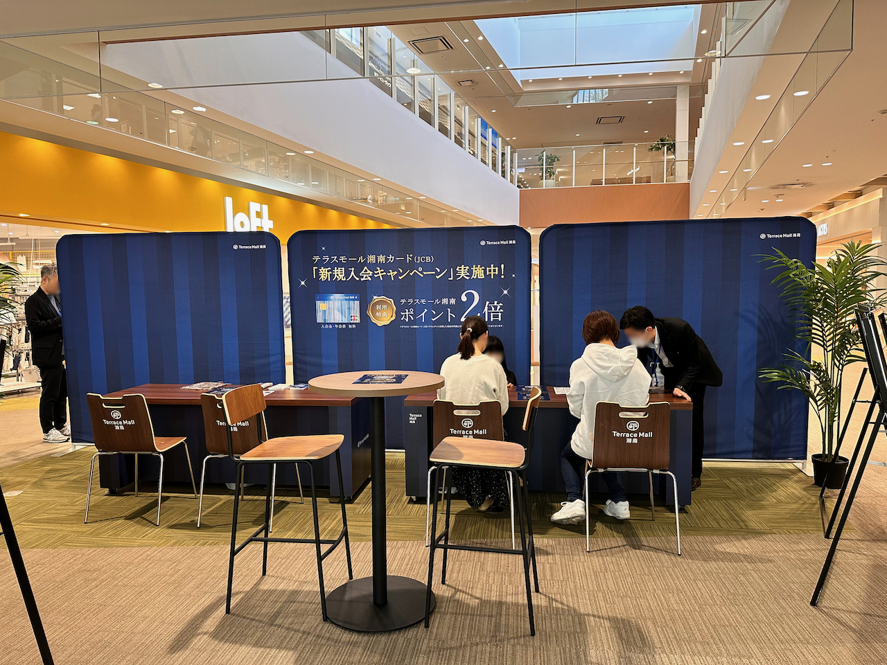 キャンペーンブース