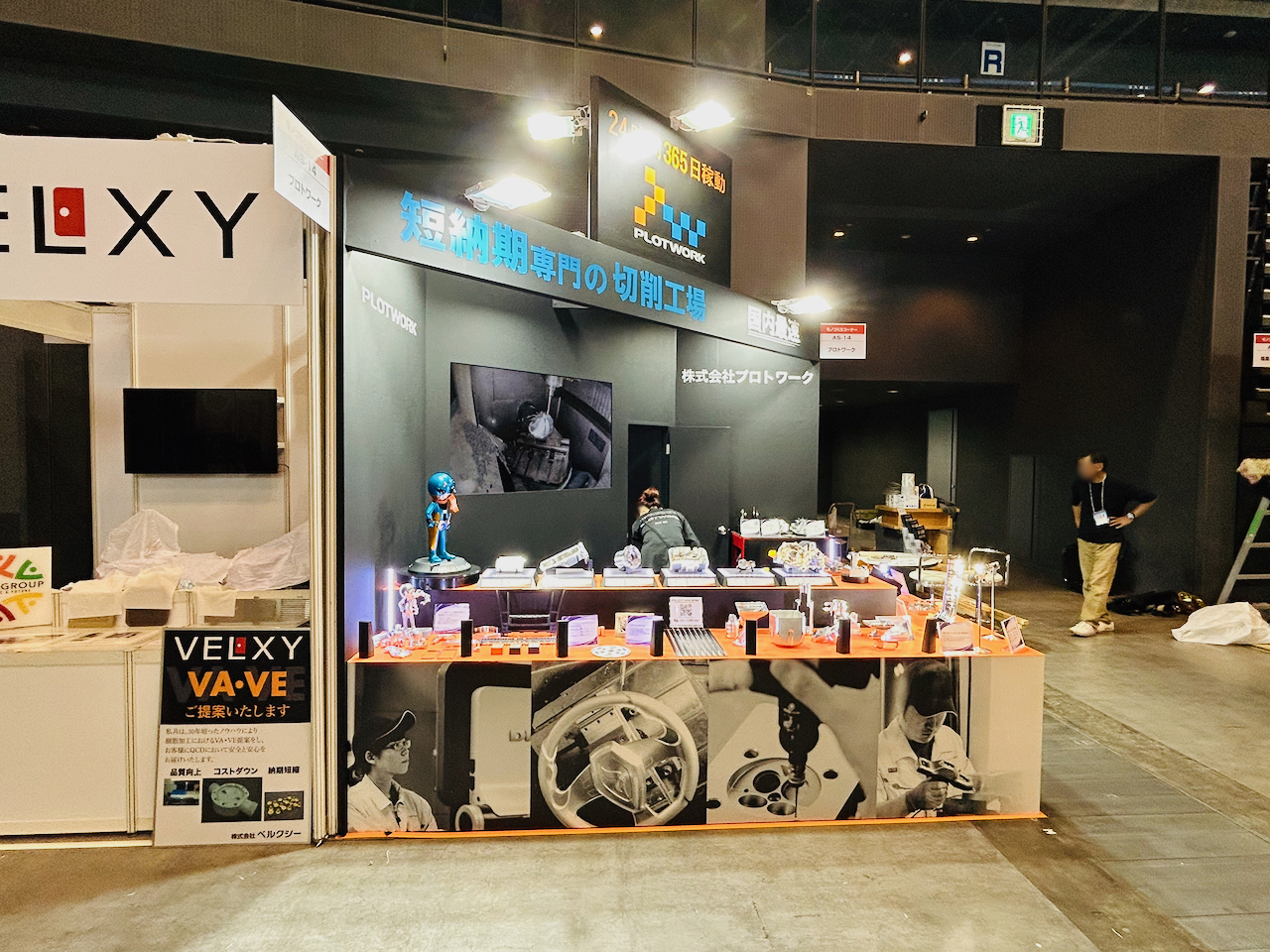 展示会ブース