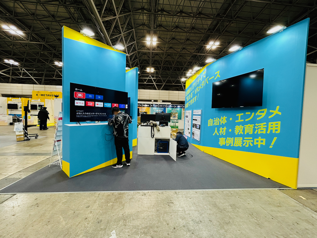 展示会ブース