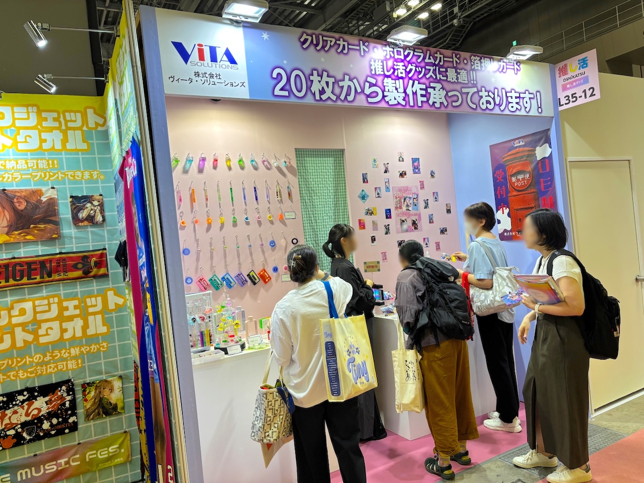 展示会ブース