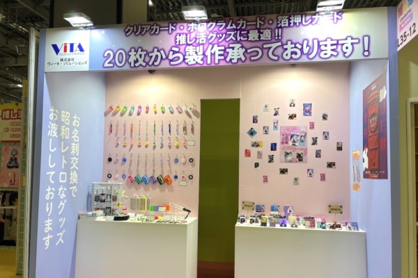 展示会ブース