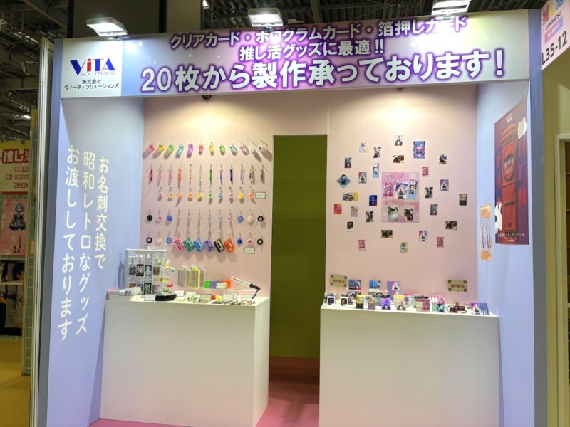 展示会ブース