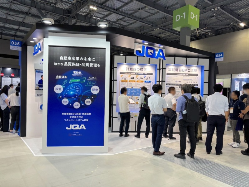 展示会ブース