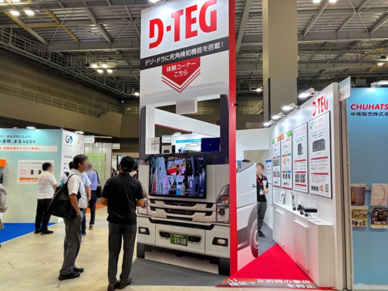 展示会ブース
