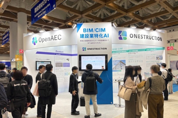 展示会ブース