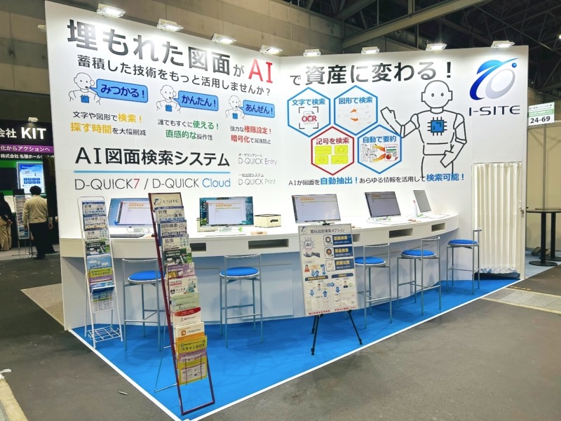 展示会ブース