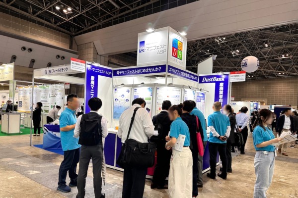 展示会ブース