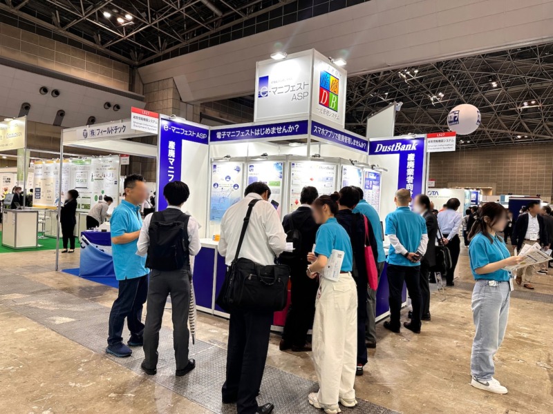 展示会ブース