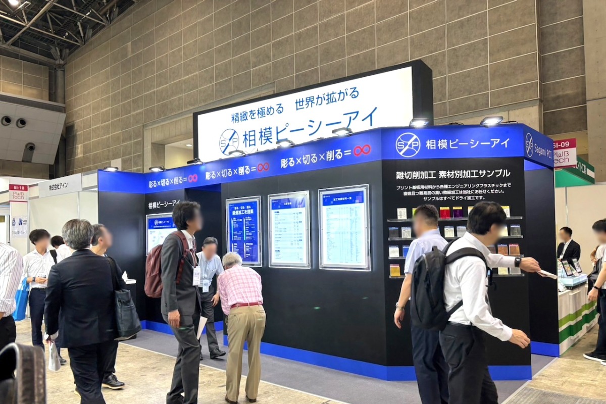 展示会ブース