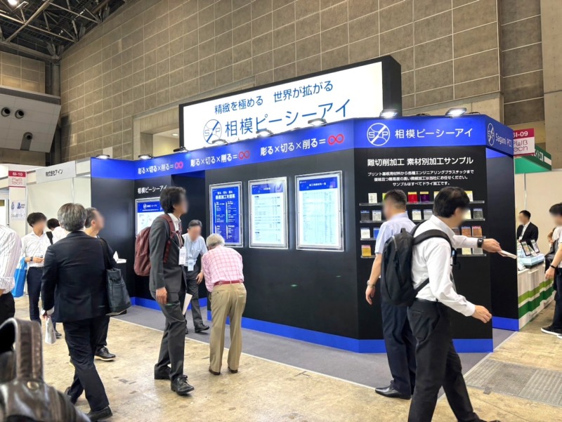展示会ブース