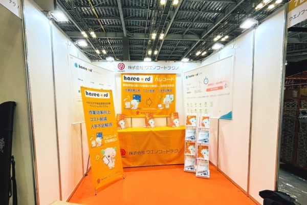 展示会ブース