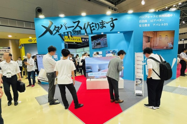 展示会ブース