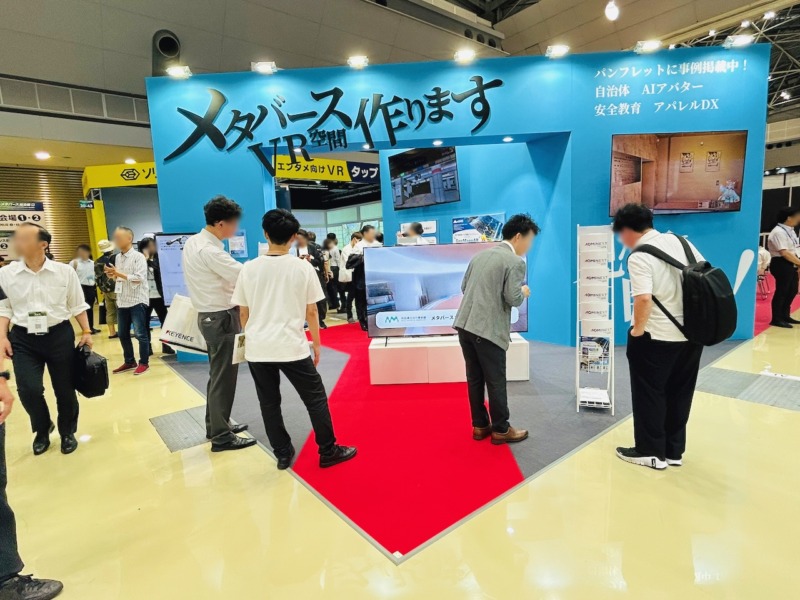 展示会ブース