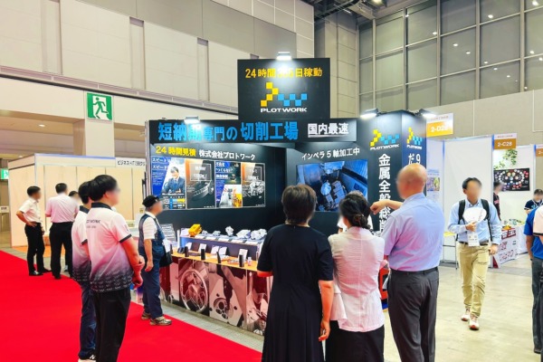展示会ブース