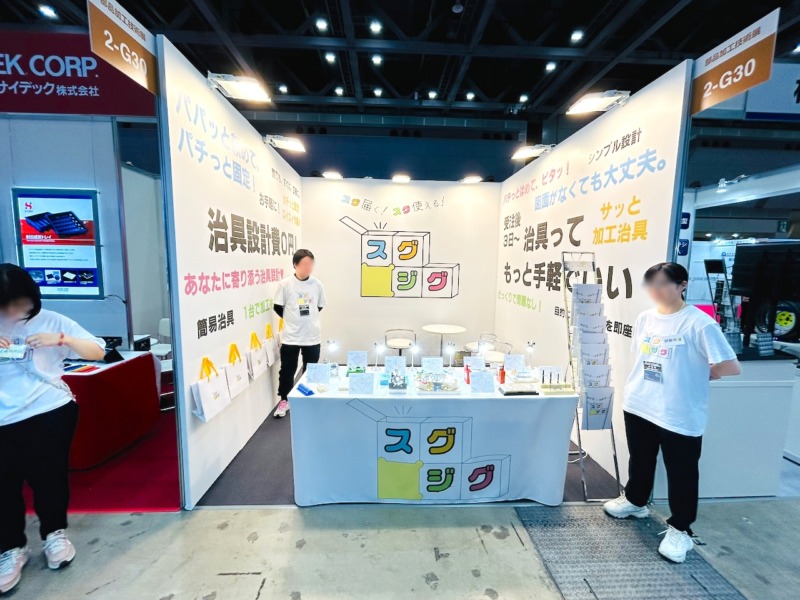 展示会ブース