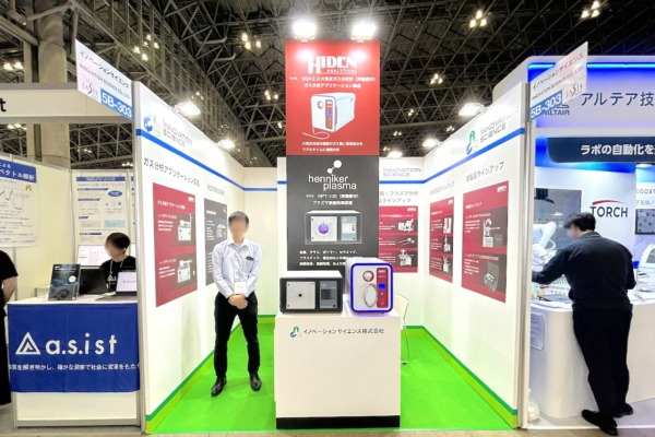 展示会ブース