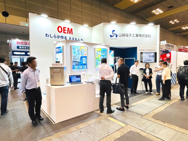 展示会ブース