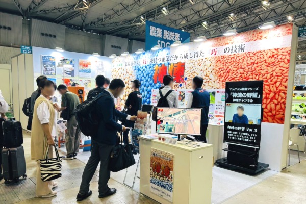 展示会ブース