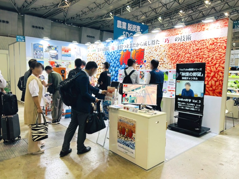 展示会ブース