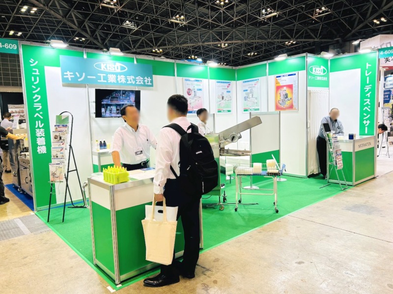 展示会ブース