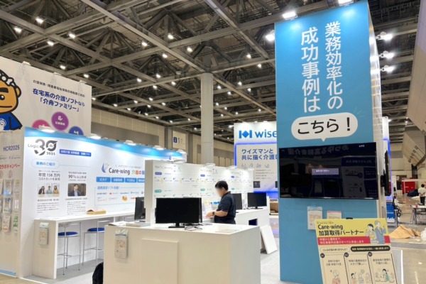 展示会ブース