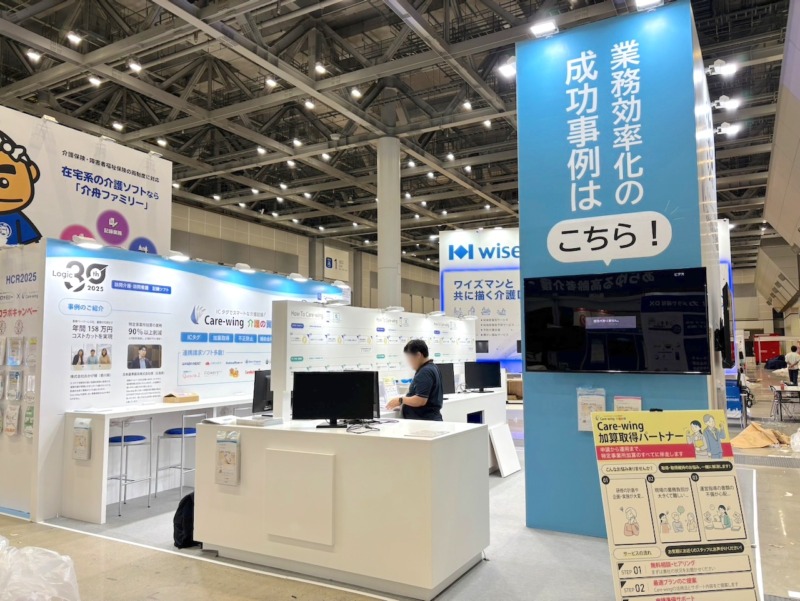 展示会ブース