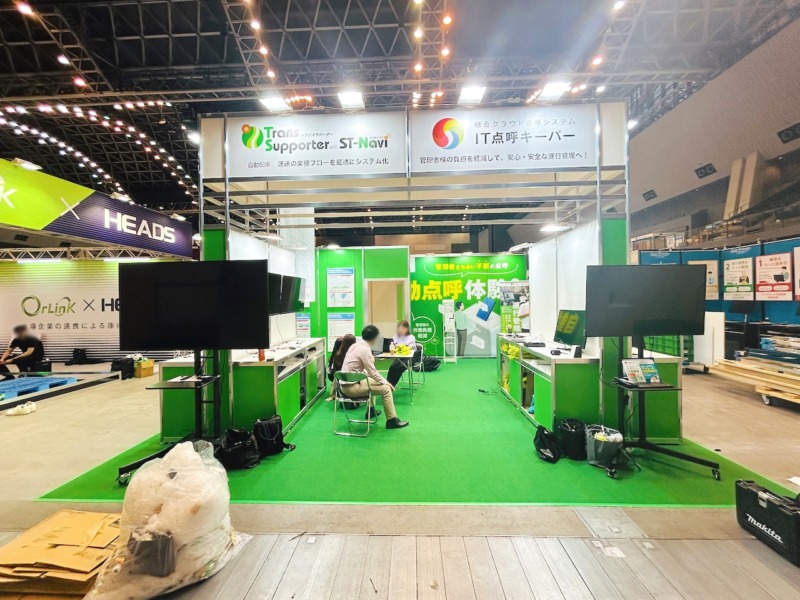 展示会ブース