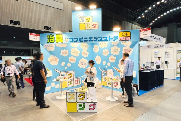展示会ブース