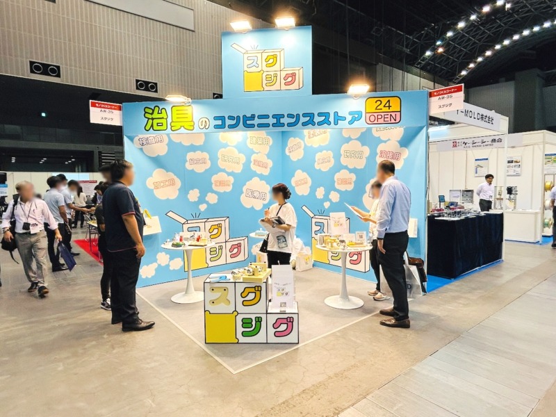 展示会ブース