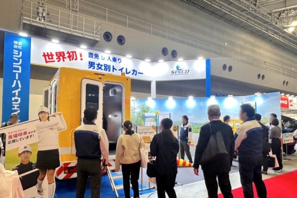 展示会ブース