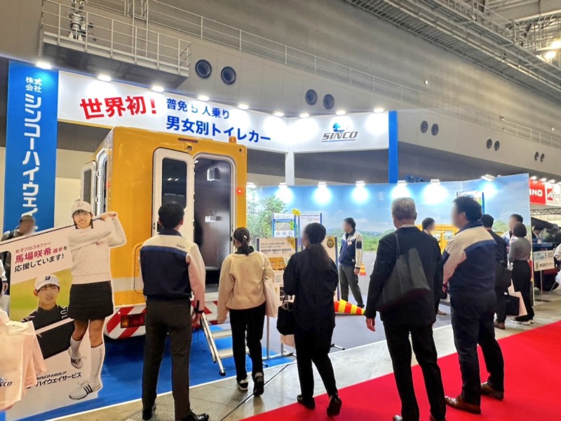 展示会ブース