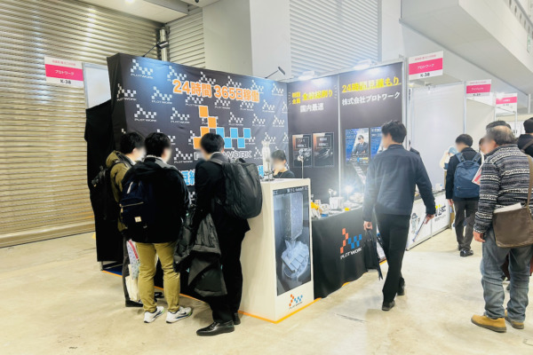 展示会ブース
